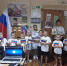 Белый, синий, красный - наша Родина прекрасна! - Детская библиотека имени В.М. Величкиной