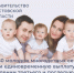 Более 650 многодетных семей Дона получили единовременную выплату при рождении третьего ребенка - Big-Rostov.Ru