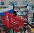 Литературно-познавательный час «В моей руке флажок России» - Детская библиотека имени В.М. Величкиной