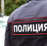 В Москве найдены человеческие останки - Rostov-On-Don.Sm.News