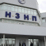 Слюсарь ответил на вопрос о повреждении завода в Новошахтинске после атаки БПЛА - RostovGazeta.Ru