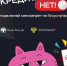 CAT_PLAKAT_vertical_page-0001.jpg - Администрация г. Ростов-на-Дону