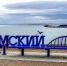 Перед Крымским мостом в заторе скопилось 1,4 тыс. автомобилей с туристами - Эксперт Юг