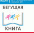 290828 - Центральная библиотечная система Ростова-на-Дону