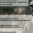 Поддержка участников СВО и членов их семей - Управление государственной службы занятости населения