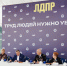 Леонид Слуцкий объявил о старте федерального проекта «Трудовая доблесть России» - ЛДПР
