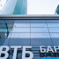 ВТБ: Биометрия снижает риск потерь от мошенников почти до нуля - RostovGazeta.Ru
