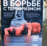 Изображение - Ростовский институт (филиал) ВГУЮ (РПА Минюста России)