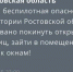Ночь может быть неспокойной: беспилотная опасность объявлена по всей Ростовской области - Панорама