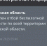Фото к материалу: Отбой беспилотной опасности объявили по всей Ростовской области 5 сентября - DonDay.Ru
