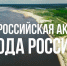 i (1).jpg - Администрация г. Ростов-на-Дону