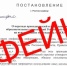 Фейк о «принудительном переходе» на новый мессенджер гуляет по Дону - Bloknot-Rostov.Ru