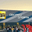 Дворец спорта. Фото donnews.ru - DonNews.Ru