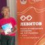Открылась Школа литературного мастерства имени А. Левитова - Центральная библиотечная система Ростова-на-Дону