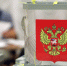 Жители Ростовской области пришли на выборы в национальных костюмах - Городской репортёр