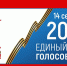 О сколько нам загадок чудных….. Размышления над данными системы «ГАС Выборы» - КПРФ
