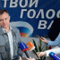 Юрий Слюсарь поблагодарил жителей Ростовской области за поддержку на выборах - Комсомольская правда