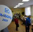 Как прошли губернаторские выборы в Ростовской области - Городской репортёр