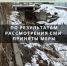 По результатам рассмотрения СМИ приняты меры - Административная инспекция