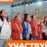 Успевайте подать заявку на Международную Премию #МЫВМЕСТЕ до 23 июня! - Минздрав Ростовской области