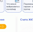 Более 290 тысяч жителей Дона используют приложение «Госуслуги.Дом» - Администрация Ростовской области