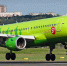 S7 Airlines запускает рейсы из Краснодара в Москву и Новосибирск - Городской репортёр
