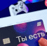 ВТБ акцентирует внимание на молодежных финансовых сервисах - RostovGazeta.Ru