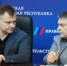 Юрий Слюсарь: «Надо найти баланс между контролем и комфортными условиями для бизнеса» - Минэкономразвития