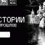 В Ростове задержали мужчину, организовавшего продажу наркотиков через интернет - 1RND.Ru