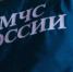 Сотрудники ФСБ задержали замначальника ГУ МЧС по Ростовской области - Панорама