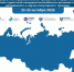 На базе ЮФУ состоится окружной форум «Студтуризм-2025» - ЮФУ