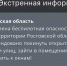 Фото к материалу: В Ростовской области вечером 21 октября объявили беспилотную опасность - DonDay.Ru