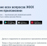 «Госуслуги.Дом»: доступ к управлению ЖКХ получили владельцы нежилых помещений - Администрация Ростовской области