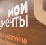 Получить услуги ФНС России можно в многофункциональных центрах - УФНС по Ростовской области