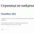 Фото к материалу: На сайте Единой России пропала страница про экс-главу Ростова Алексея Логвиненко - DonDay.Ru