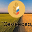 image 23 10 25 08 38 - Россельхозцентр по Ростовской области