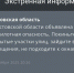 Враг вновь атакует: воздушную тревогу объявили по всей Ростовской области - Панорама