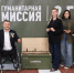 В Ростовскую область из новых регионов передали артефакты для будущего сплава памятника героям ВОВ на Поклонной горе в Москве - Единая Россия
