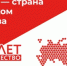 С 10 по 16 ноября пройдет Всемирная неделя качества - Минкультуры Ростовской области