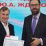 9e14a884-56e9-497f-bdfd-f60cac1d9d7a.jpg - Администрация г. Ростов-на-Дону