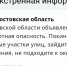 По всему донскому региону объявлена воздушная тревога - Панорама