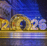 Фото: Zakupki.gov.ru - 1RND.Ru
