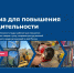 Донские предприятия могут присоединиться к проекту «Производительность труда» - Администрация Ростовской области