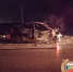 Ребёнок и трое взрослых ранены в аварии на трассе в Ростовской области - Панорама