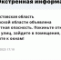 В Ростове объявили воздушную тревогу и отключили интернет - Панорама