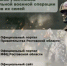 Поддержка участников СВО и членов их семей - Управление государственной службы занятости населения