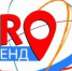 Ростовские проекты отмечены наградами на международном  конкурсе "PROбренд-2025" - Туристский портал