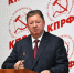 Об основных положениях социально-экономической программы КПРФ - КПРФ