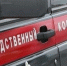В Новочеркасске следователи завершили расследование уголовного дела о нарушении правил безопасности при ведении строительных работ - Следственный комитет