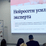 Как работать с ИИ: предприниматели донской столицы прошли обучение в центре «Новый Ростов» - Городской репортёр